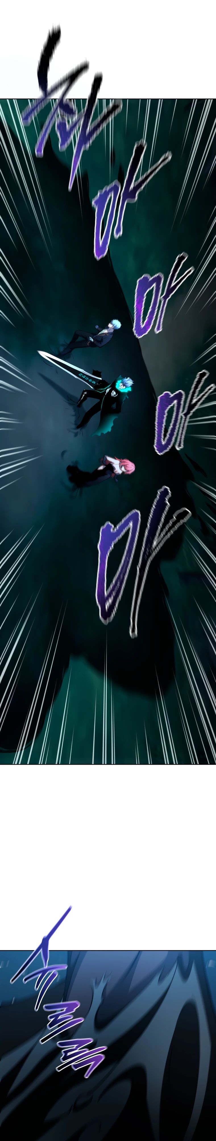 Манга Гений Призыва Школы Некромантов - Глава 203 Страница 1