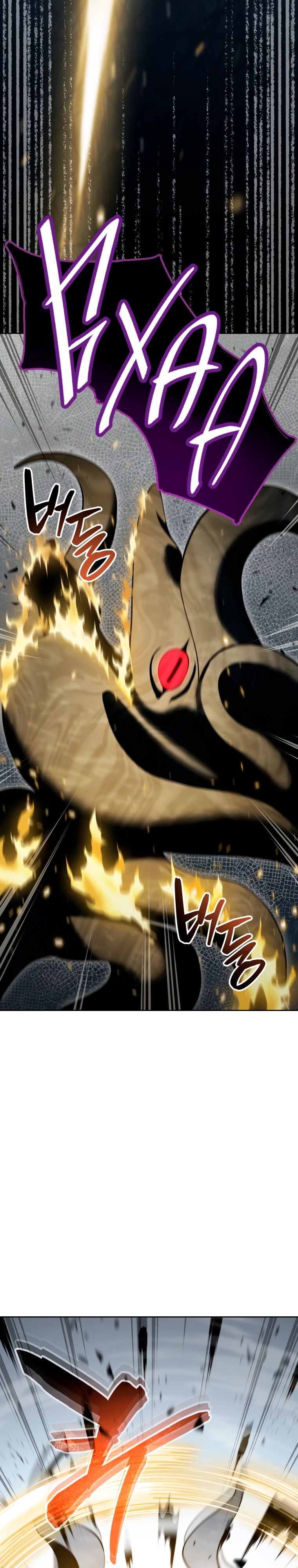 Манга Гений Призыва Школы Некромантов - Глава 203 Страница 11