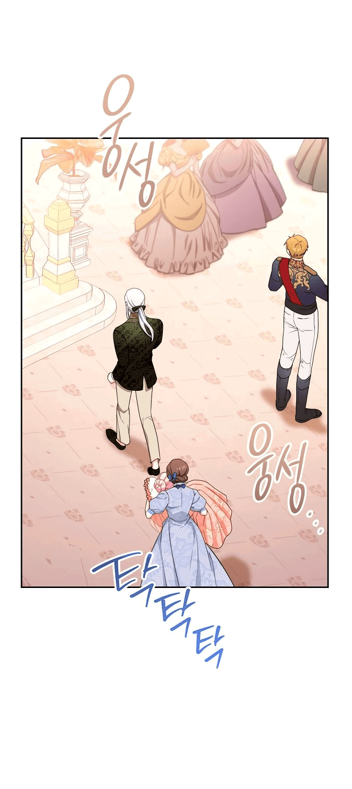 Манга Эксклюзивная горничная злой императрицы - Глава 16 Страница 40