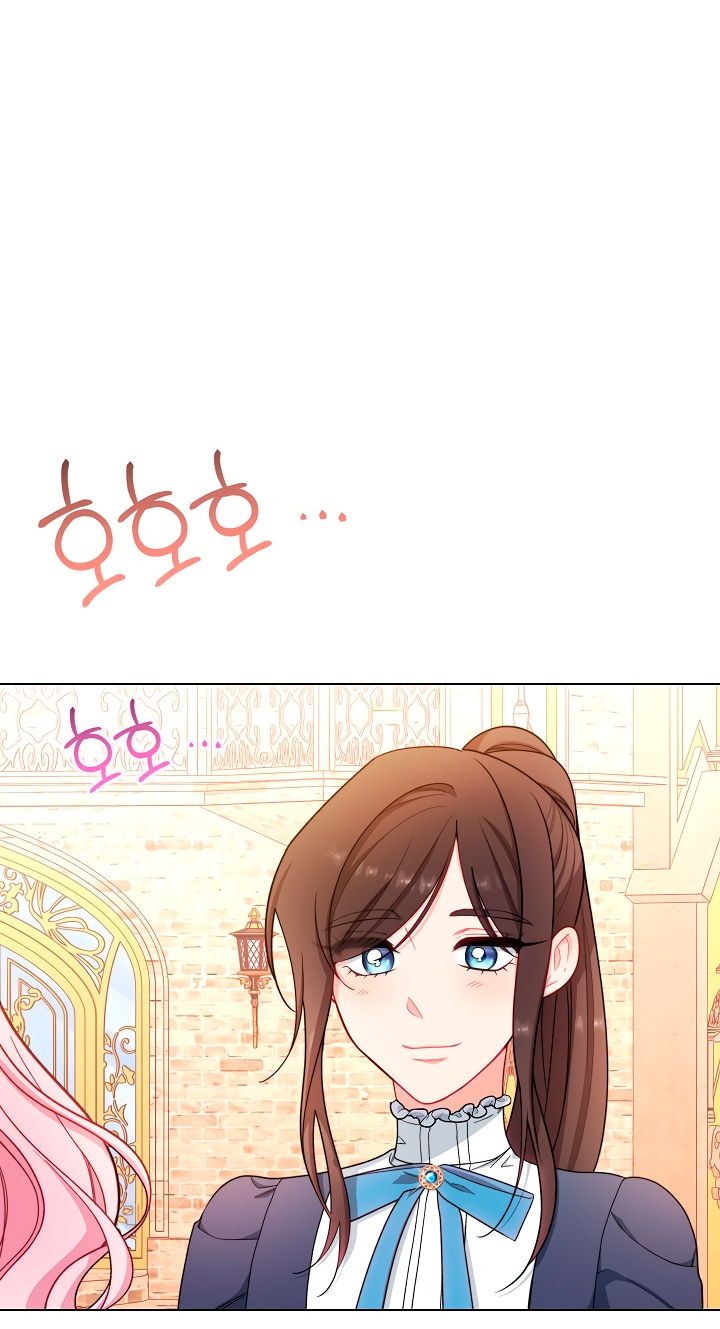 Манга Эксклюзивная горничная злой императрицы - Глава 23 Страница 6