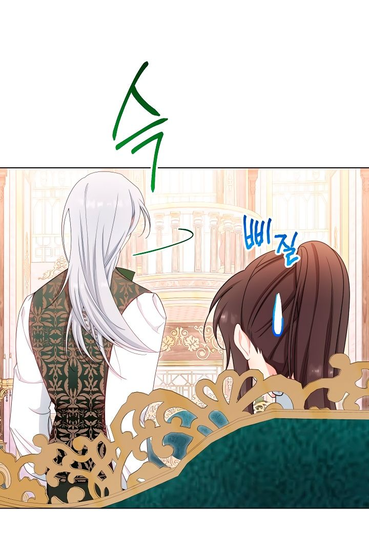 Манга Эксклюзивная горничная злой императрицы - Глава 46 Страница 6