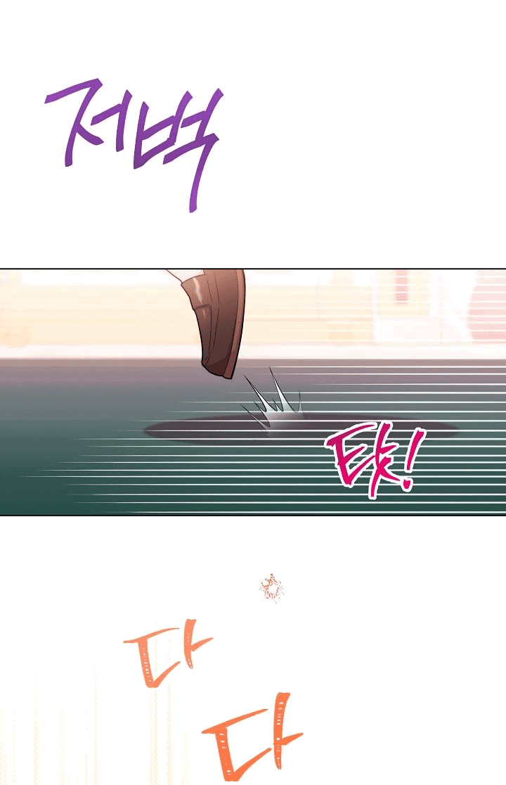 Манга Эксклюзивная горничная злой императрицы - Глава 46 Страница 58