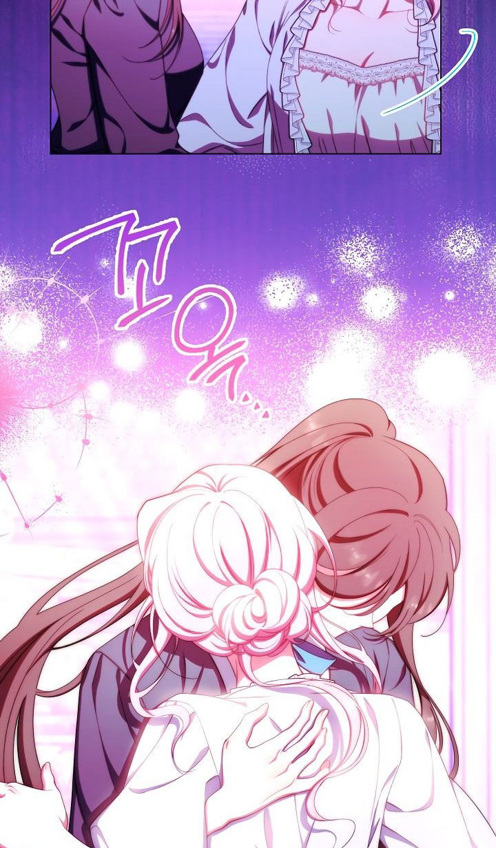 Манга Эксклюзивная горничная злой императрицы - Глава 45 Страница 48