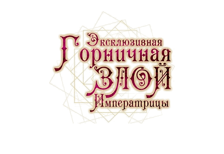 Манга Эксклюзивная горничная злой императрицы - Глава 44 Страница 82