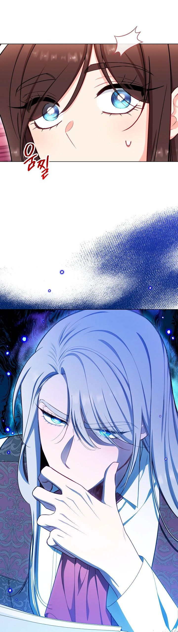 Манга Эксклюзивная горничная злой императрицы - Глава 44 Страница 55