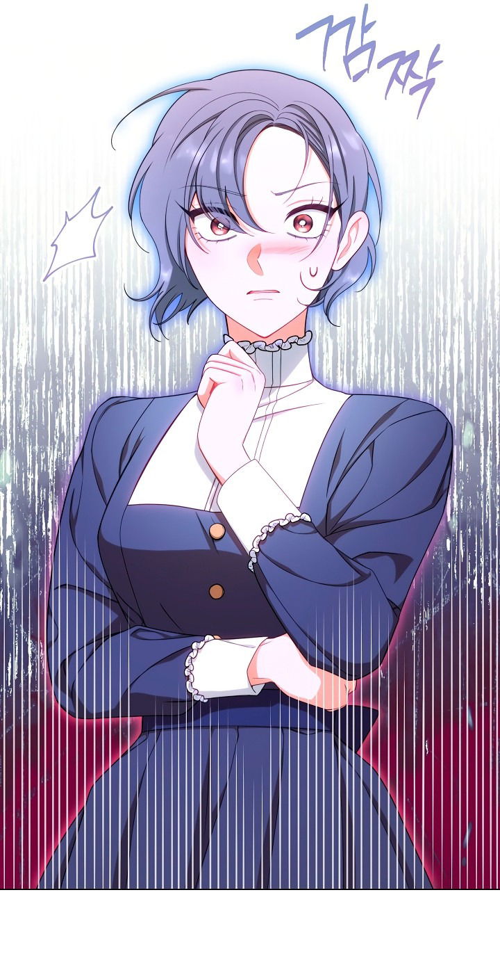 Манга Эксклюзивная горничная злой императрицы - Глава 36 Страница 23