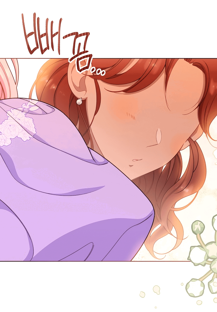 Манга Эксклюзивная горничная злой императрицы - Глава 36 Страница 35