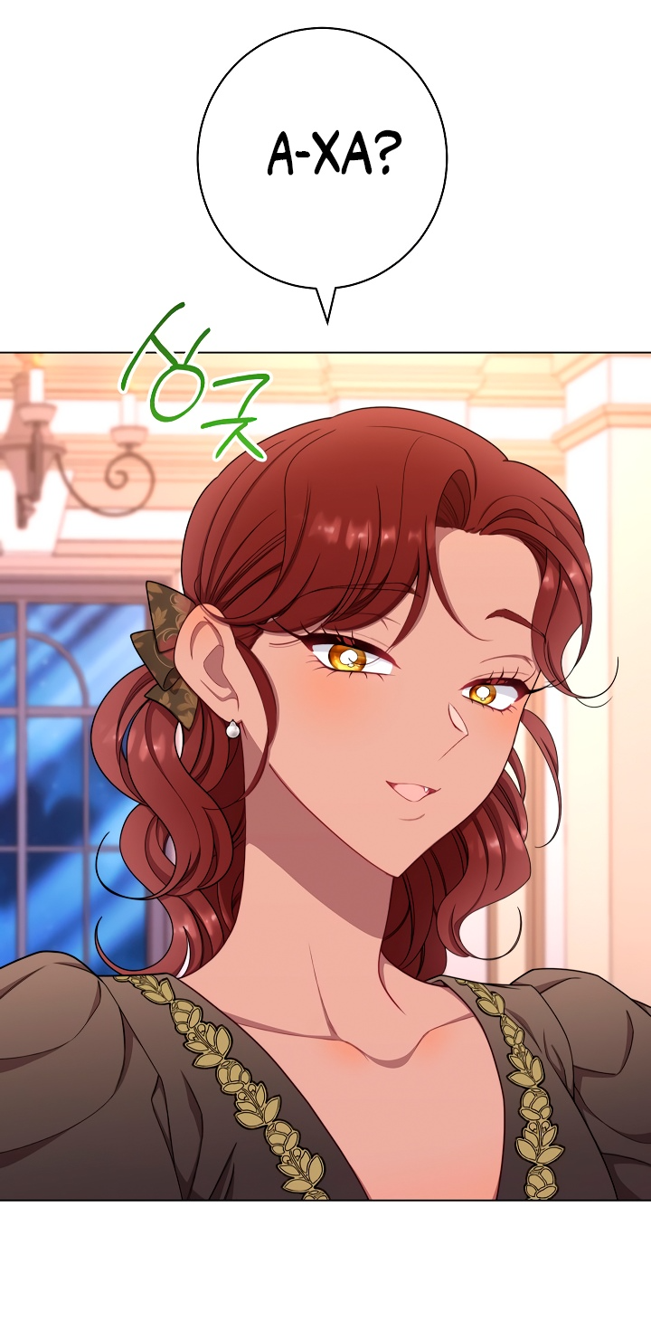 Манга Эксклюзивная горничная злой императрицы - Глава 36 Страница 64