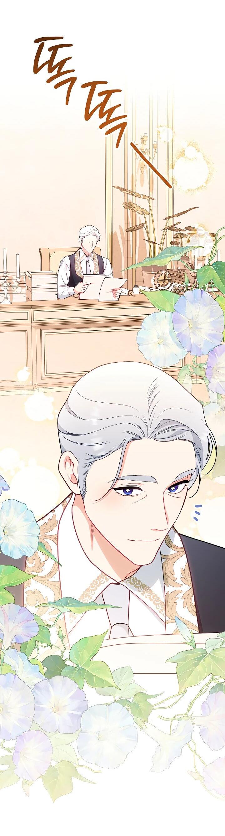 Манга Эксклюзивная горничная злой императрицы - Глава 112 Страница 48