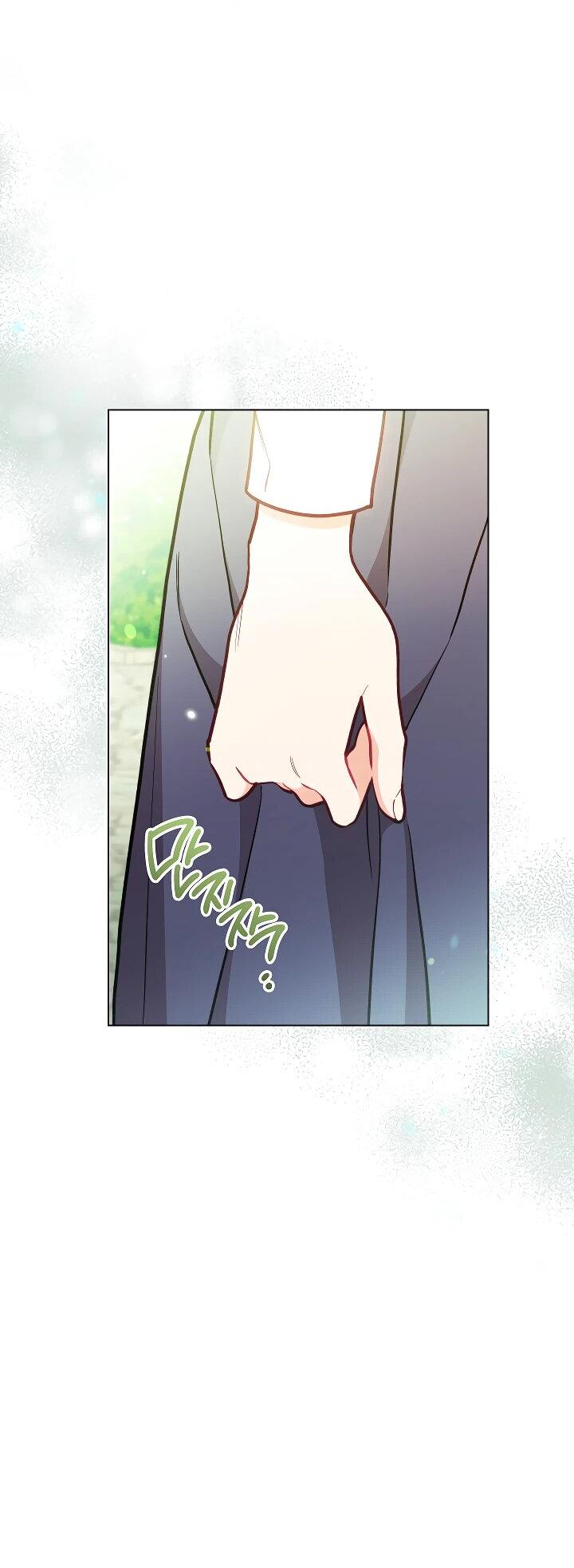 Манга Эксклюзивная горничная злой императрицы - Глава 112 Страница 6