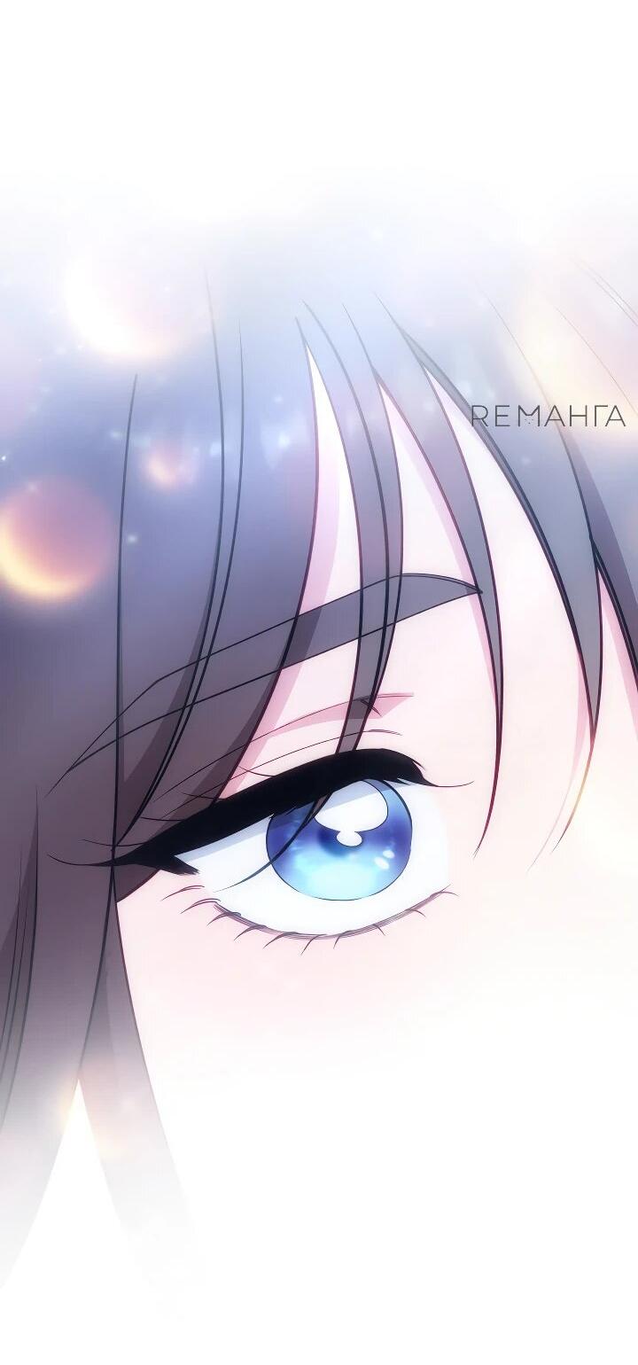 Манга Эксклюзивная горничная злой императрицы - Глава 111 Страница 49