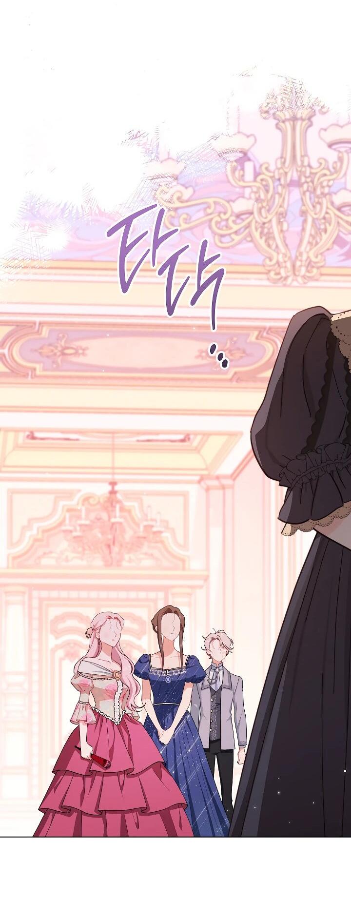 Манга Эксклюзивная горничная злой императрицы - Глава 108 Страница 17