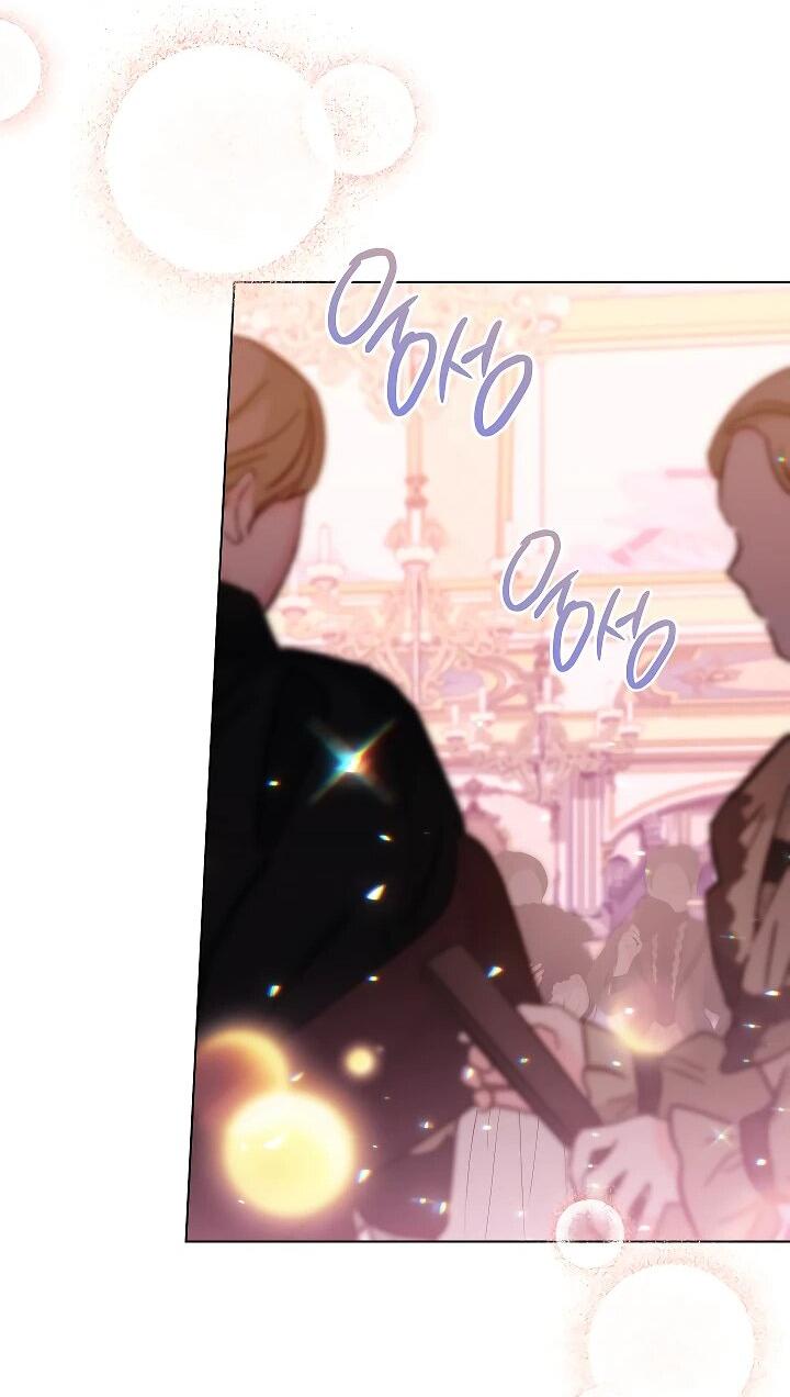 Манга Эксклюзивная горничная злой императрицы - Глава 107 Страница 32