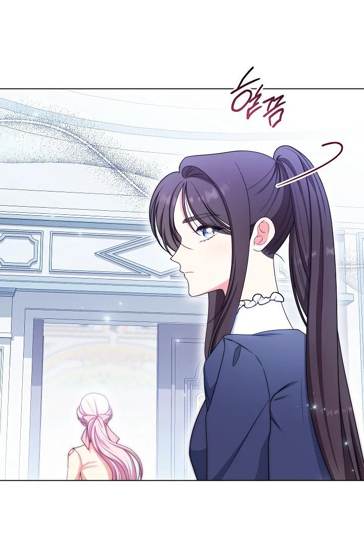 Манга Эксклюзивная горничная злой императрицы - Глава 102 Страница 55