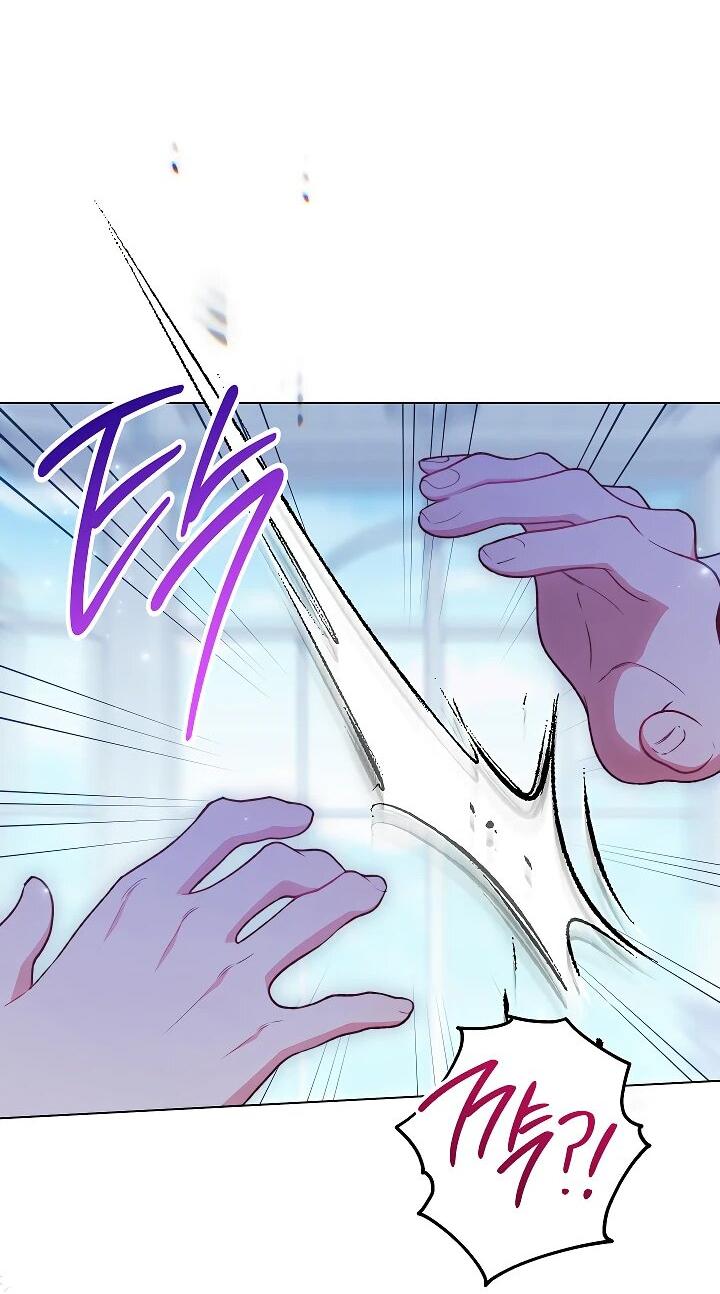 Манга Эксклюзивная горничная злой императрицы - Глава 102 Страница 20