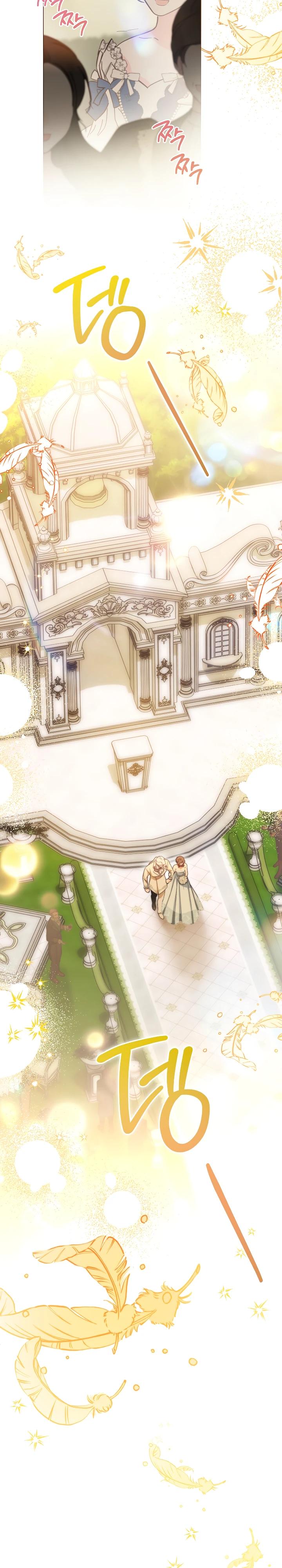 Манга Эксклюзивная горничная злой императрицы - Глава 117 Страница 16