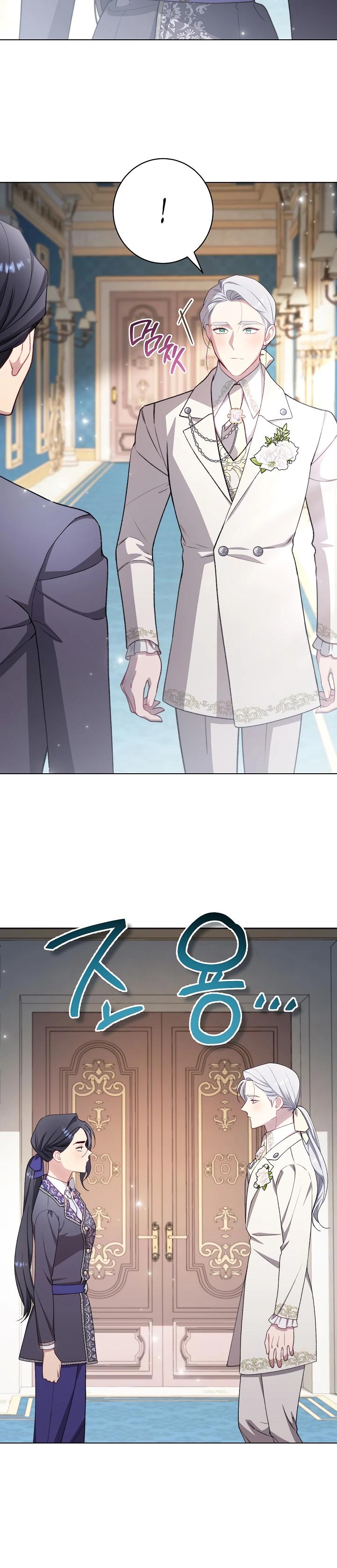 Манга Эксклюзивная горничная злой императрицы - Глава 116 Страница 12