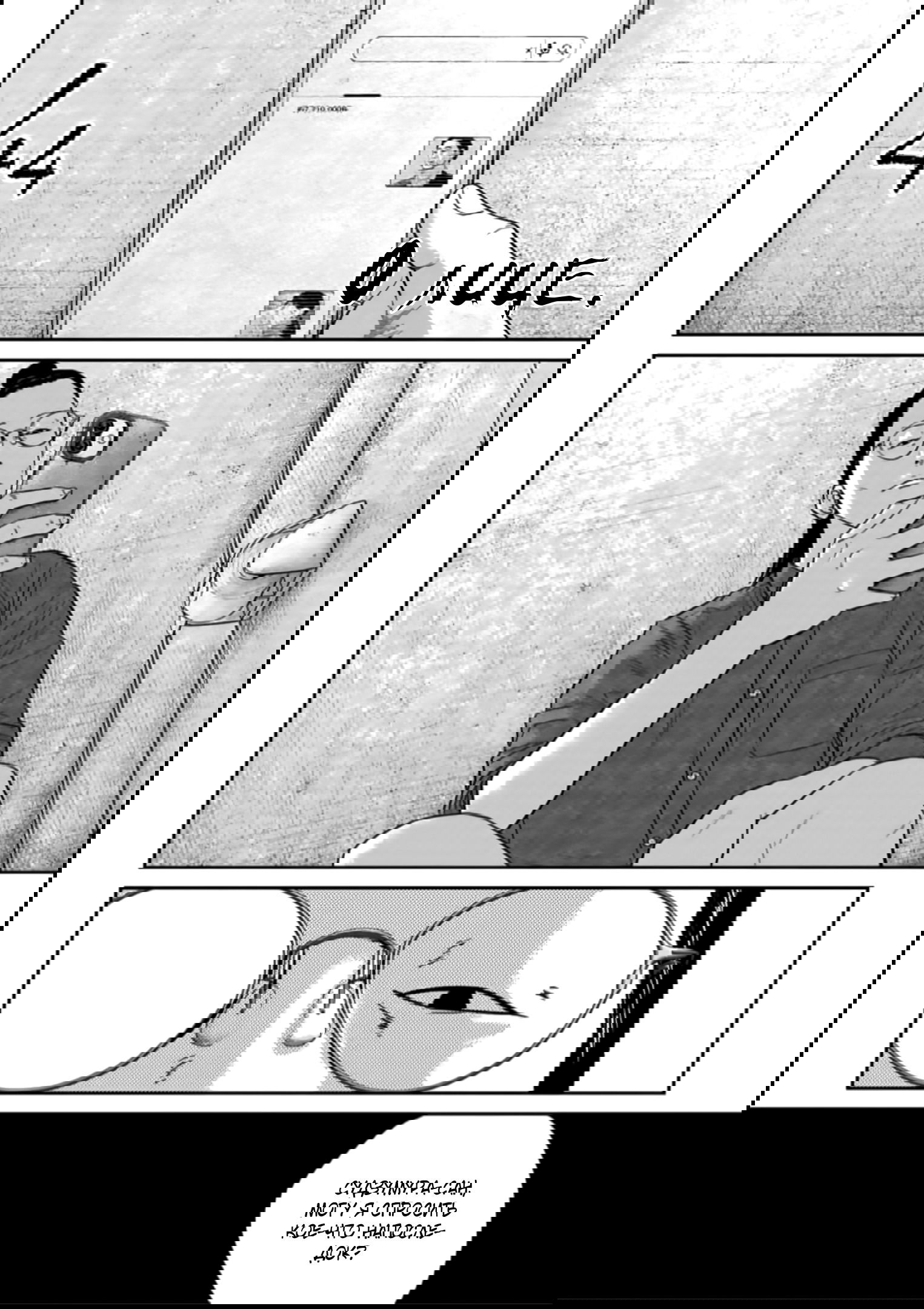 Манга Улыбающиеся - Глава 44 Страница 3