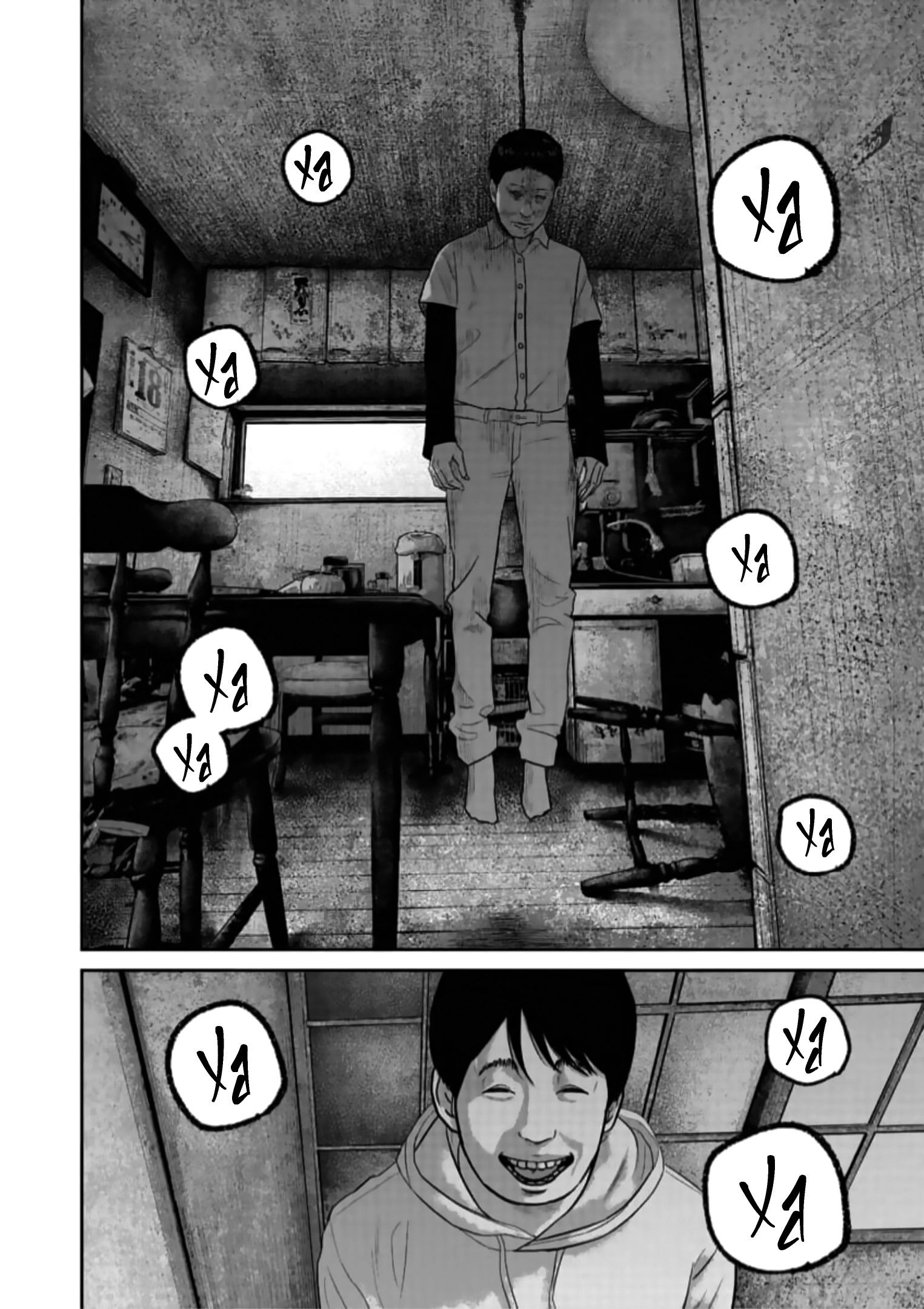 Манга Улыбающиеся - Глава 46 Страница 15