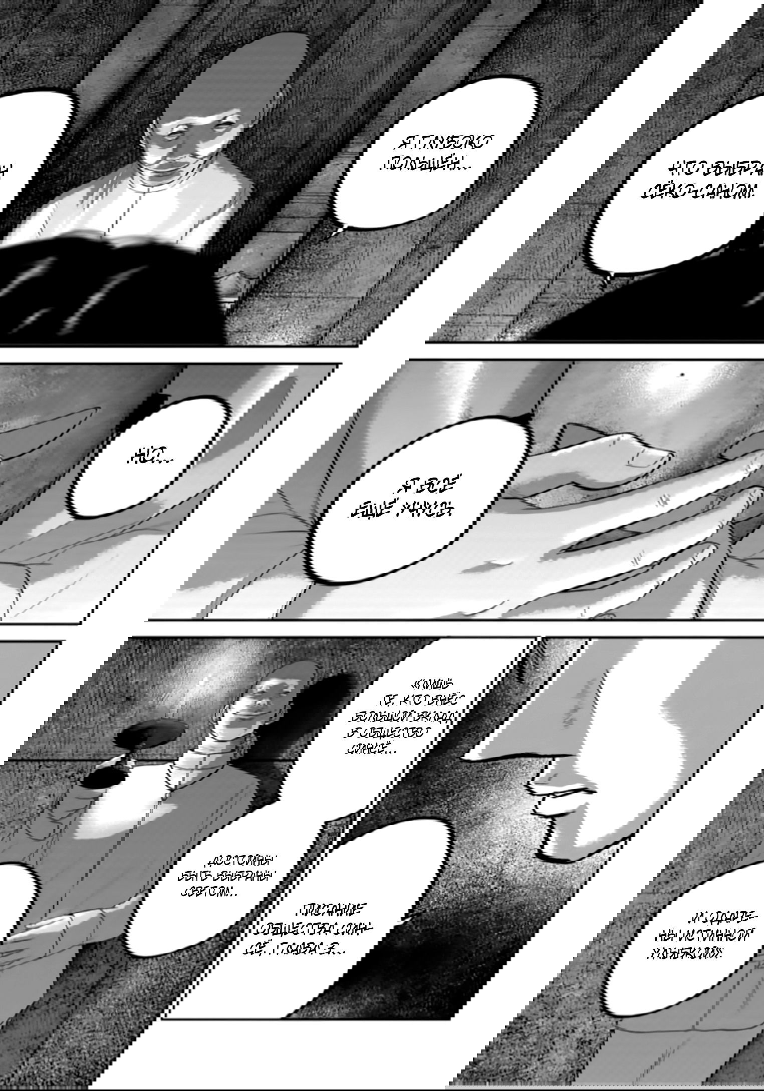 Манга Улыбающиеся - Глава 43 Страница 8