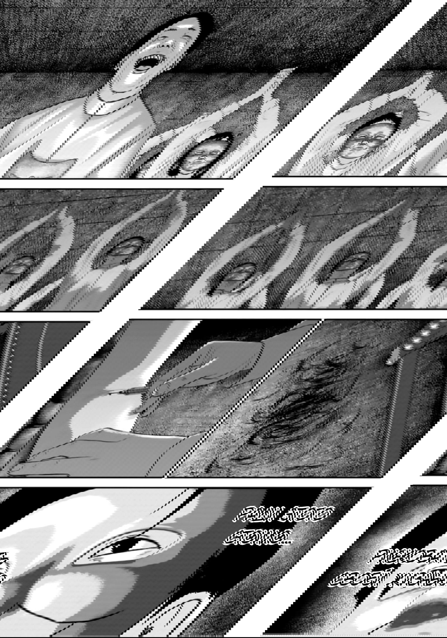 Манга Улыбающиеся - Глава 43 Страница 16