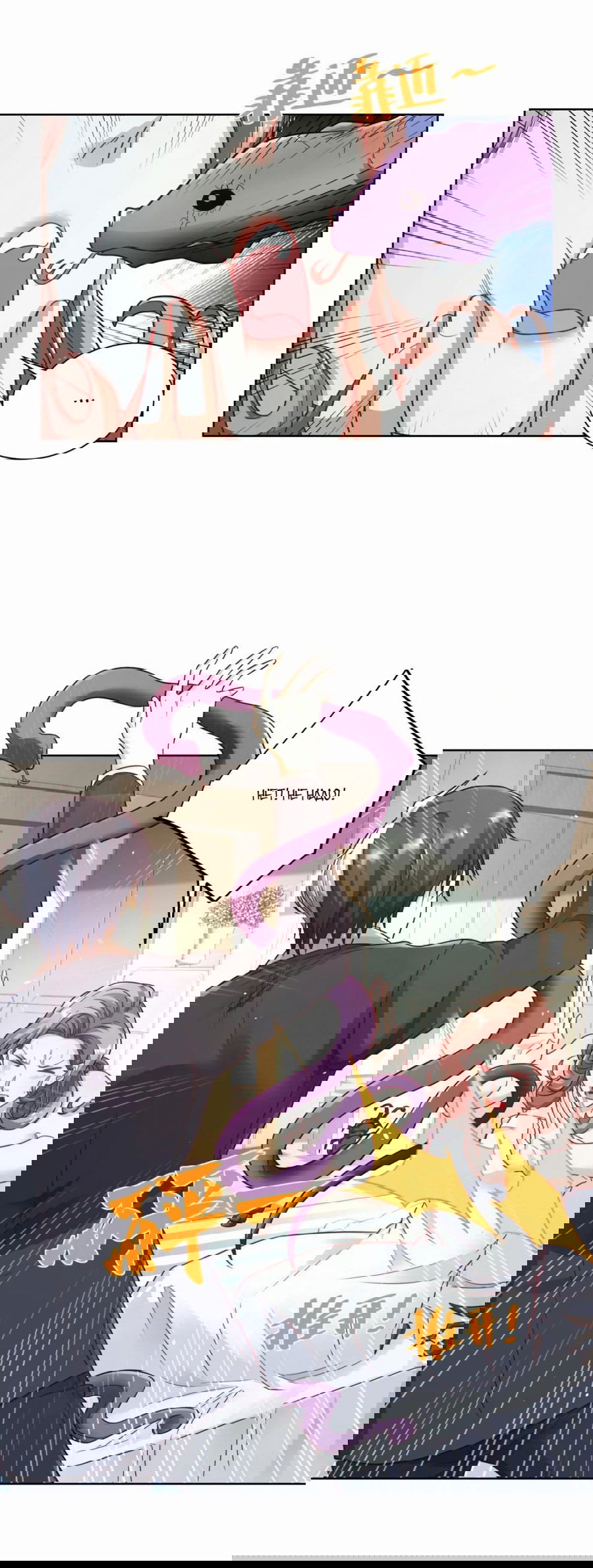 Манга Я переродился и стал Архизлодеем - Глава 130 Страница 25