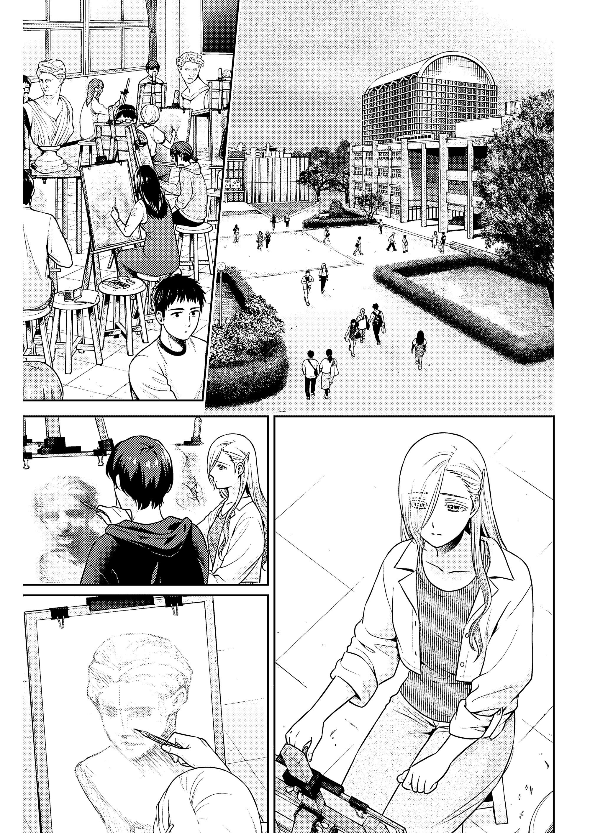 Манга Можно пожить с вами? - Глава 52 Страница 13