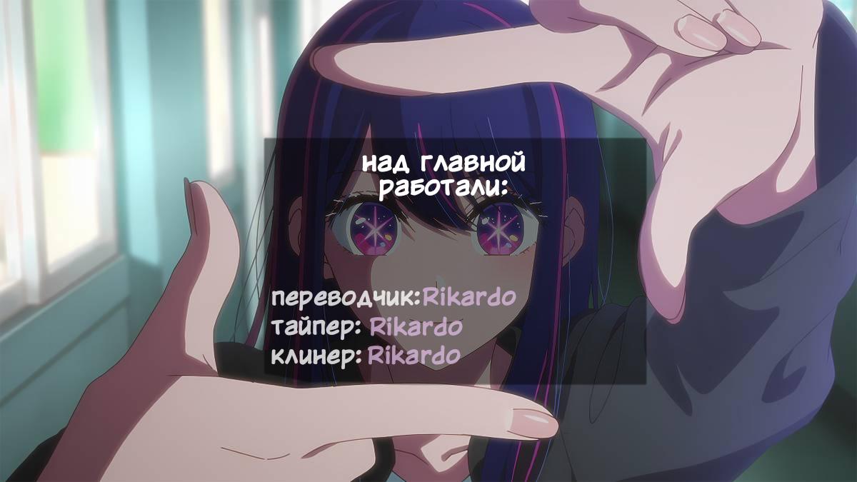 Манга Малышка на миллион долларов - Глава 33 Страница 11