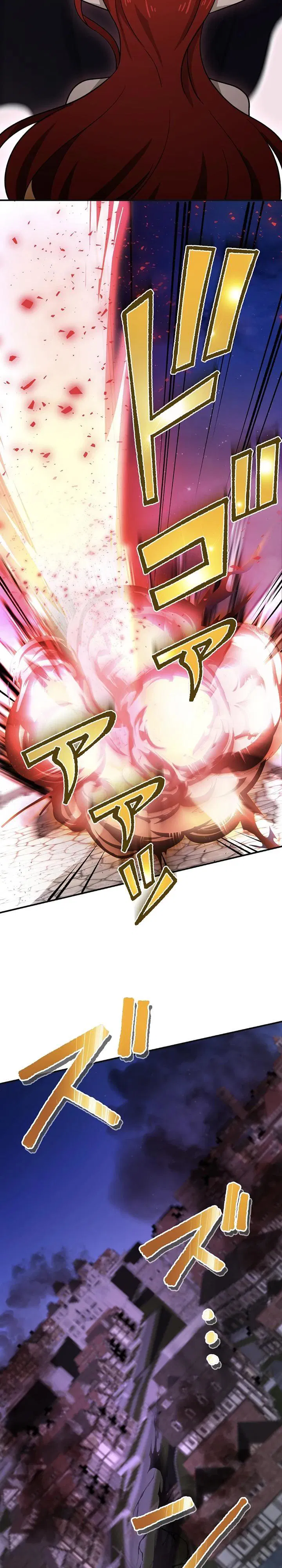 Манга Сильнейший убийца перемещается в другой мир вместе с классом - Глава 114 Страница 3