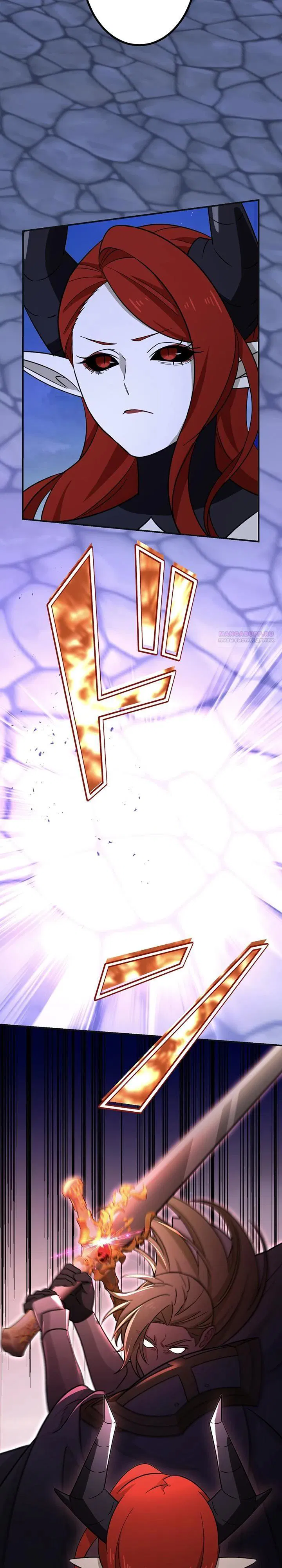 Манга Сильнейший убийца перемещается в другой мир вместе с классом - Глава 114 Страница 2