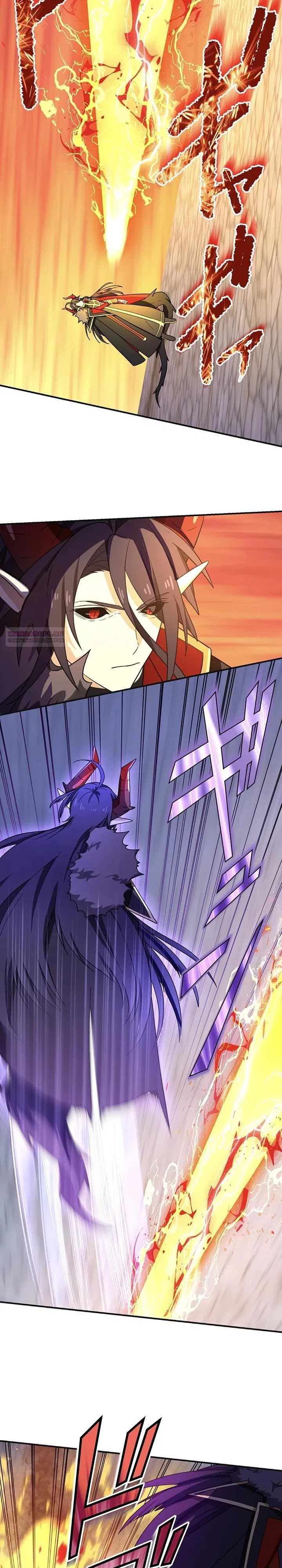 Манга Сильнейший убийца перемещается в другой мир вместе с классом - Глава 114 Страница 30