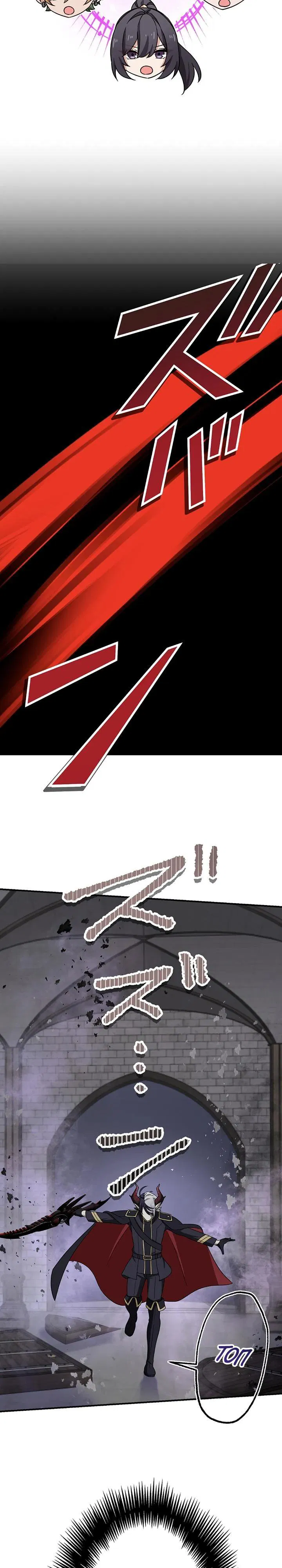 Манга Сильнейший убийца перемещается в другой мир вместе с классом - Глава 113 Страница 11