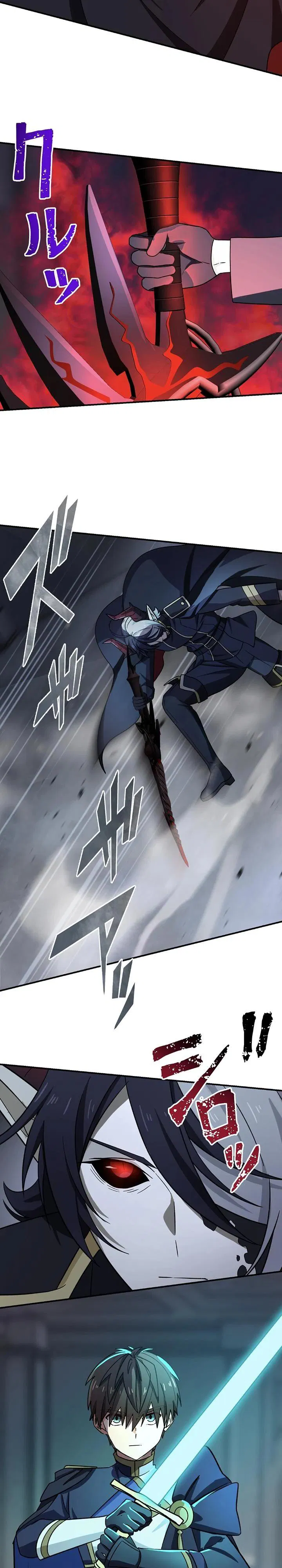 Манга Сильнейший убийца перемещается в другой мир вместе с классом - Глава 113 Страница 15