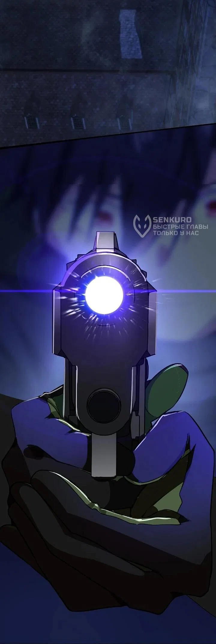 Манга Сильнейший убийца перемещается в другой мир вместе с классом - Глава 116 Страница 71