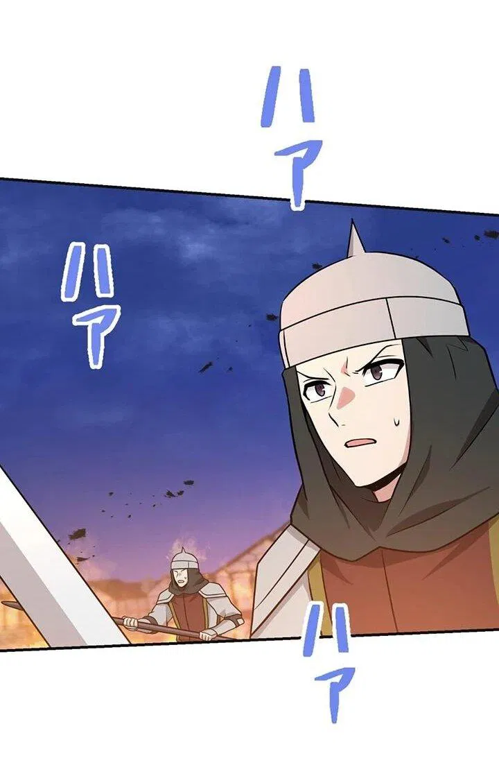 Манга Сильнейший убийца перемещается в другой мир вместе с классом - Глава 115 Страница 57