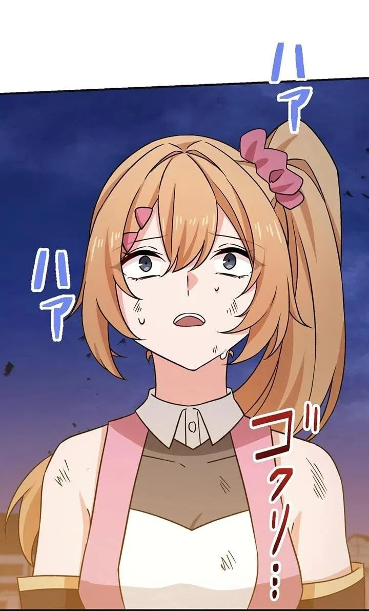 Манга Сильнейший убийца перемещается в другой мир вместе с классом - Глава 115 Страница 58