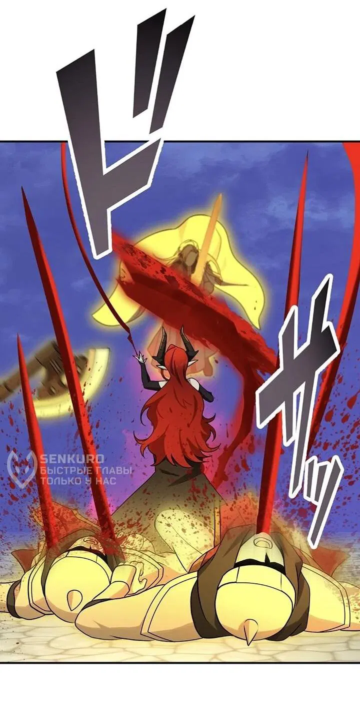 Манга Сильнейший убийца перемещается в другой мир вместе с классом - Глава 115 Страница 19