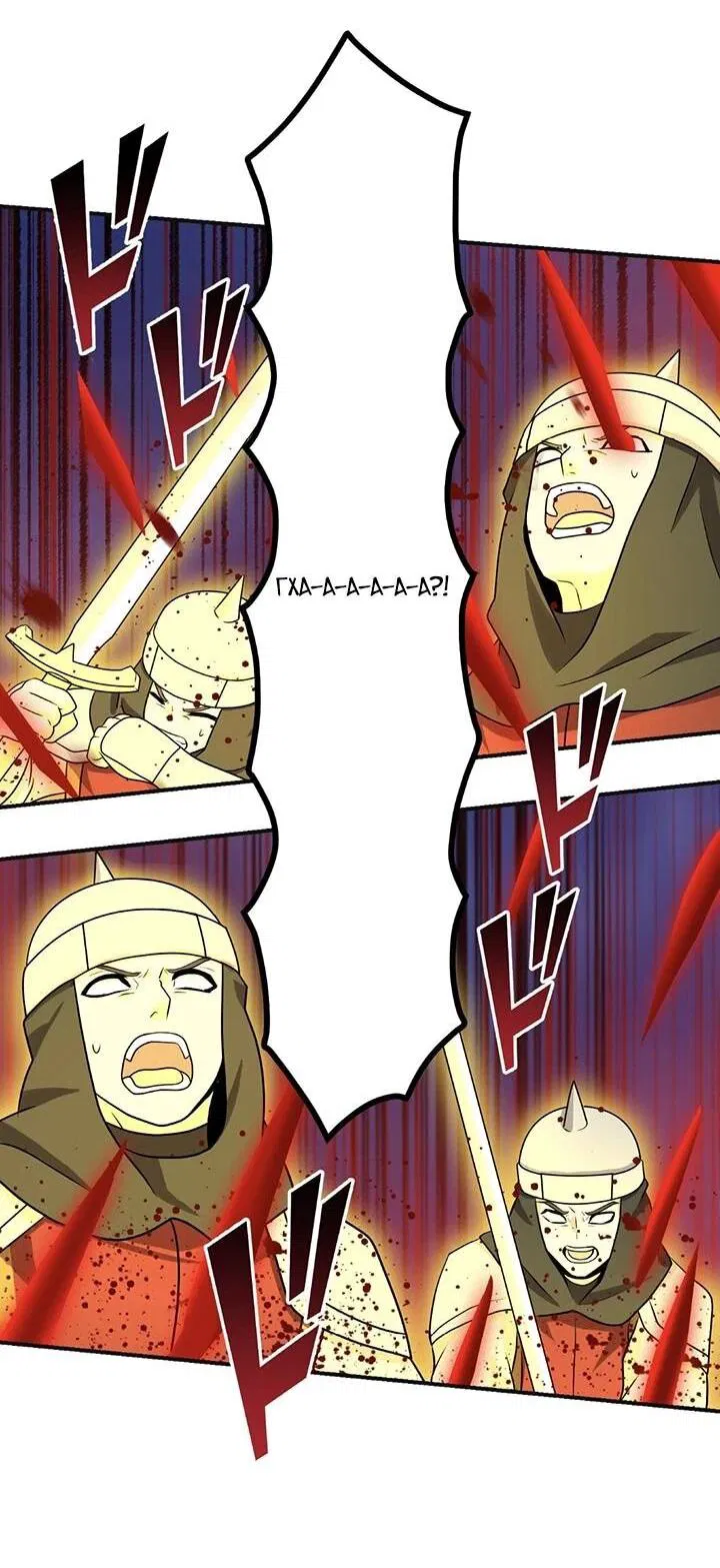 Манга Сильнейший убийца перемещается в другой мир вместе с классом - Глава 115 Страница 8