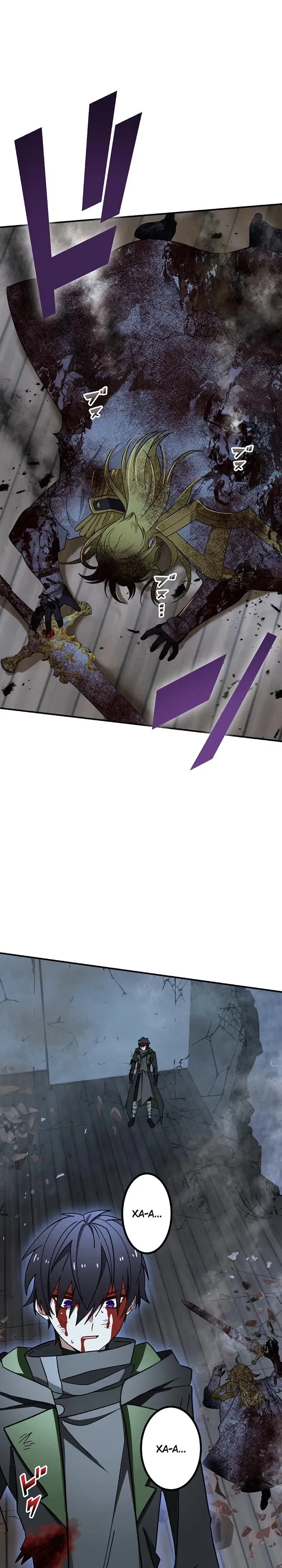 Манга Сильнейший убийца перемещается в другой мир вместе с классом - Глава 121 Страница 1