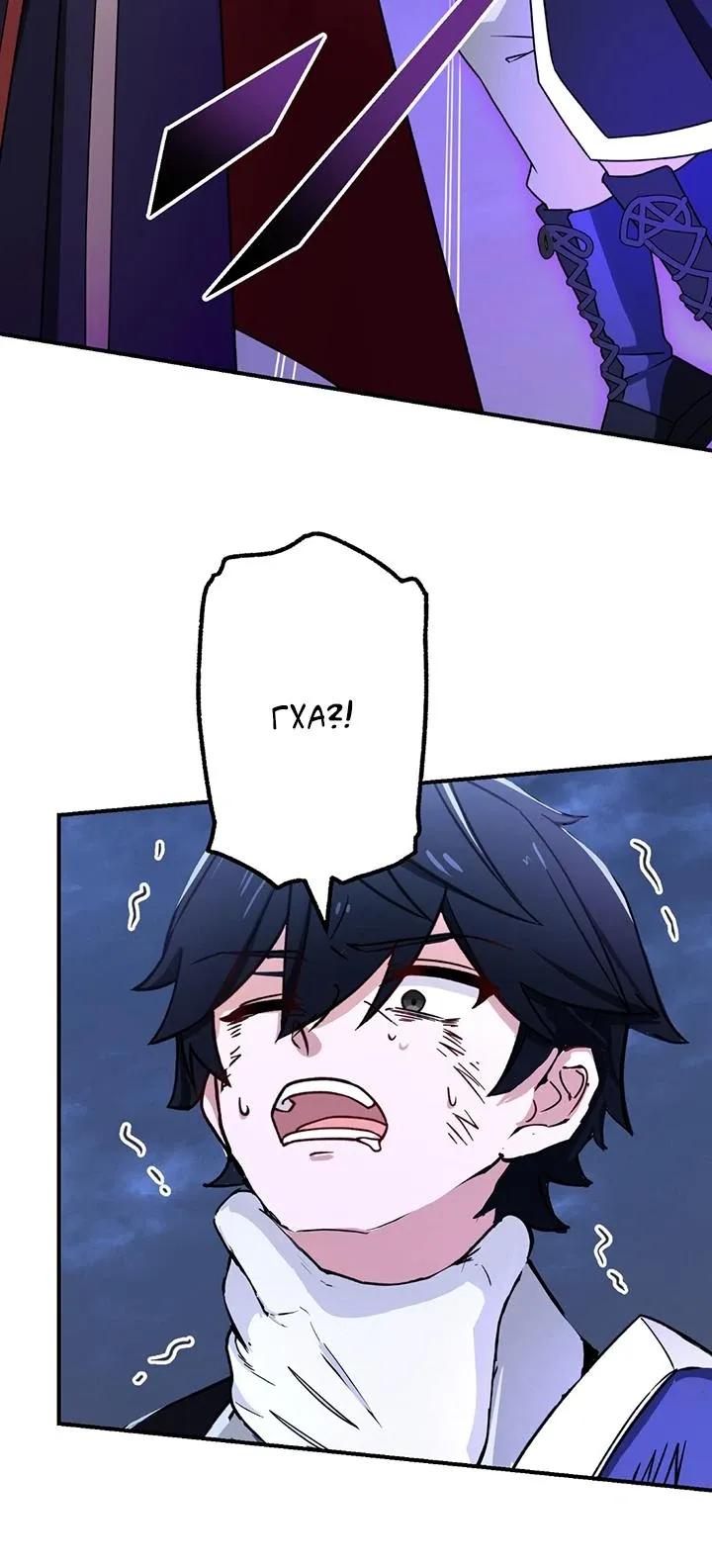 Манга Сильнейший убийца перемещается в другой мир вместе с классом - Глава 121 Страница 14