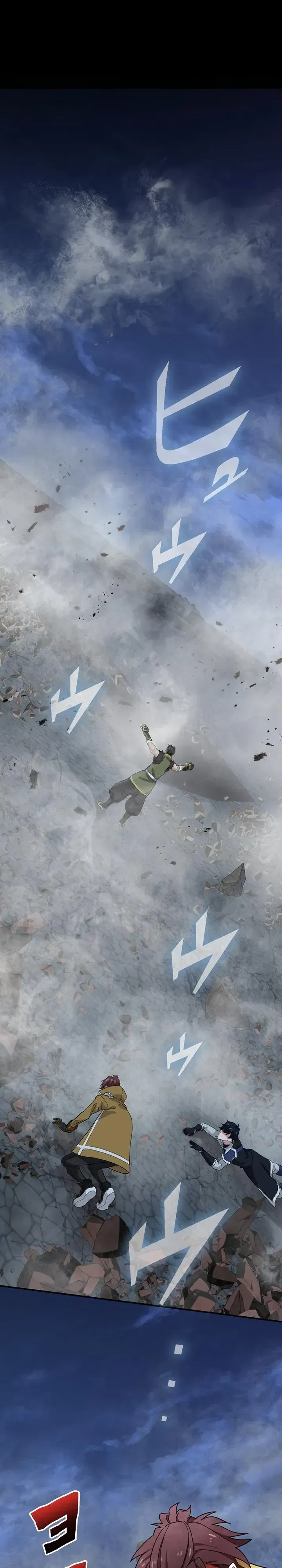 Манга Сильнейший убийца перемещается в другой мир вместе с классом - Глава 121 Страница 3