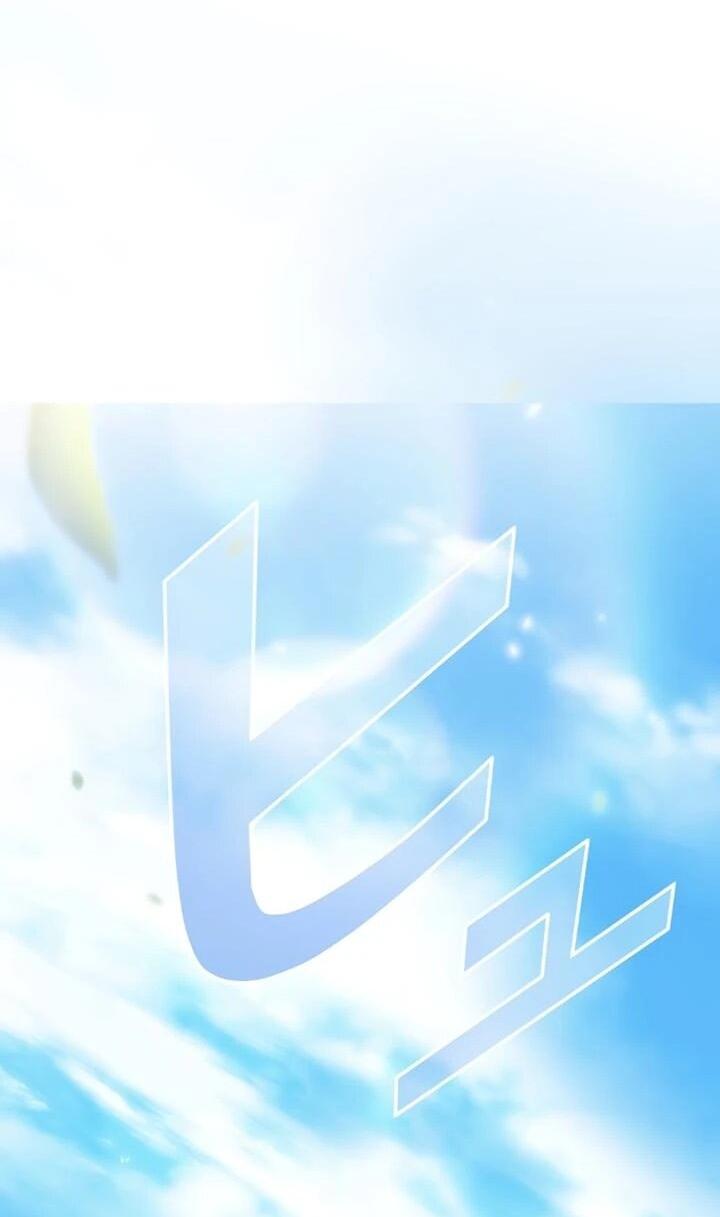 Манга Сильнейший убийца перемещается в другой мир вместе с классом - Глава 130 Страница 60