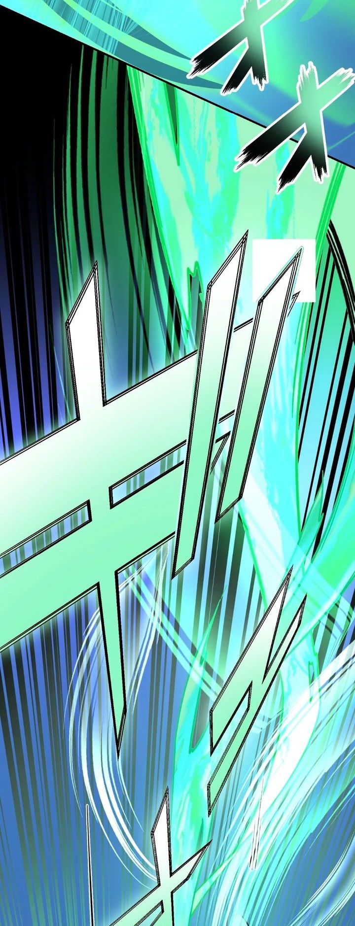 Манга Сильнейший убийца перемещается в другой мир вместе с классом - Глава 95 Страница 25