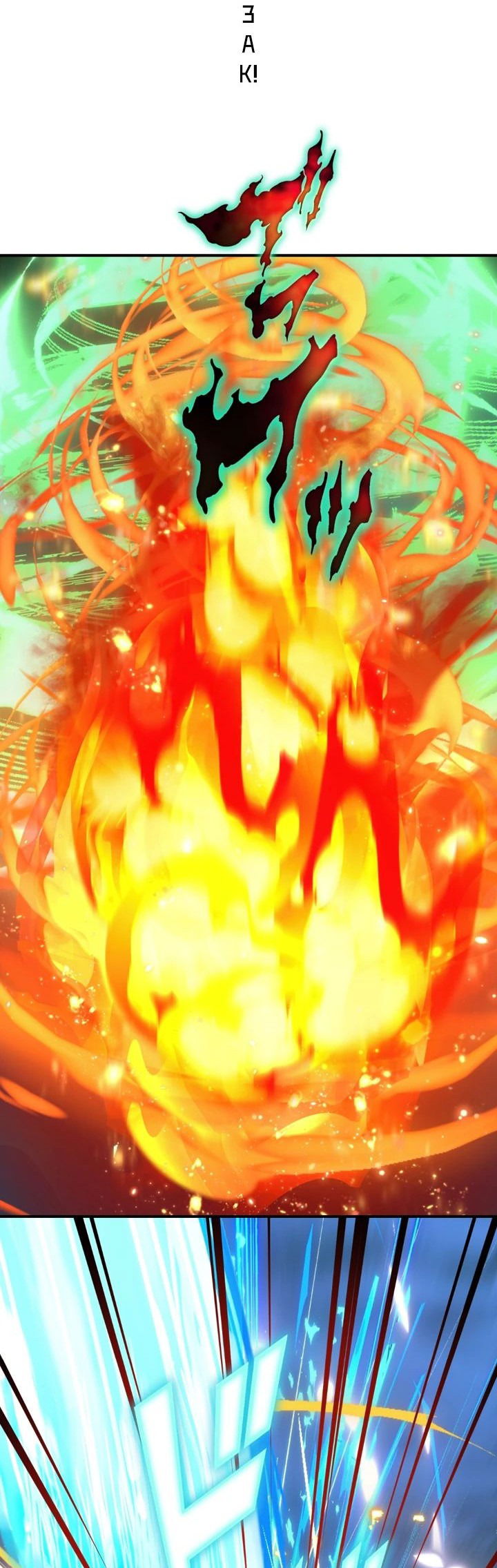 Манга Сильнейший убийца перемещается в другой мир вместе с классом - Глава 95 Страница 46