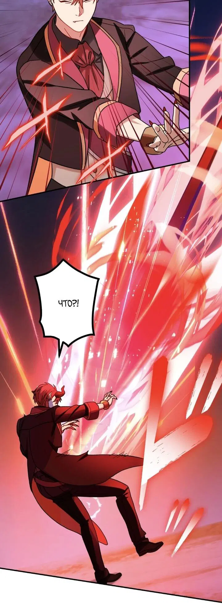 Манга Сильнейший убийца перемещается в другой мир вместе с классом - Глава 97 Страница 45