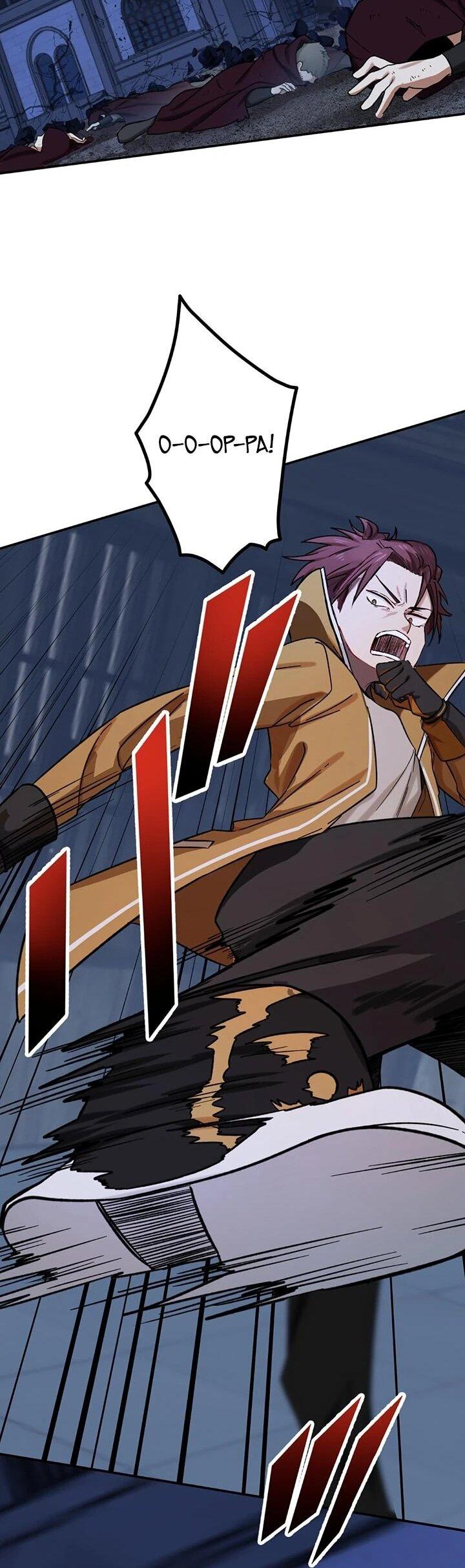 Манга Сильнейший убийца перемещается в другой мир вместе с классом - Глава 107 Страница 32