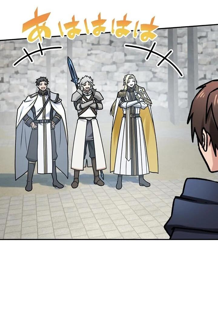 Манга Сильнейший убийца перемещается в другой мир вместе с классом - Глава 105 Страница 13