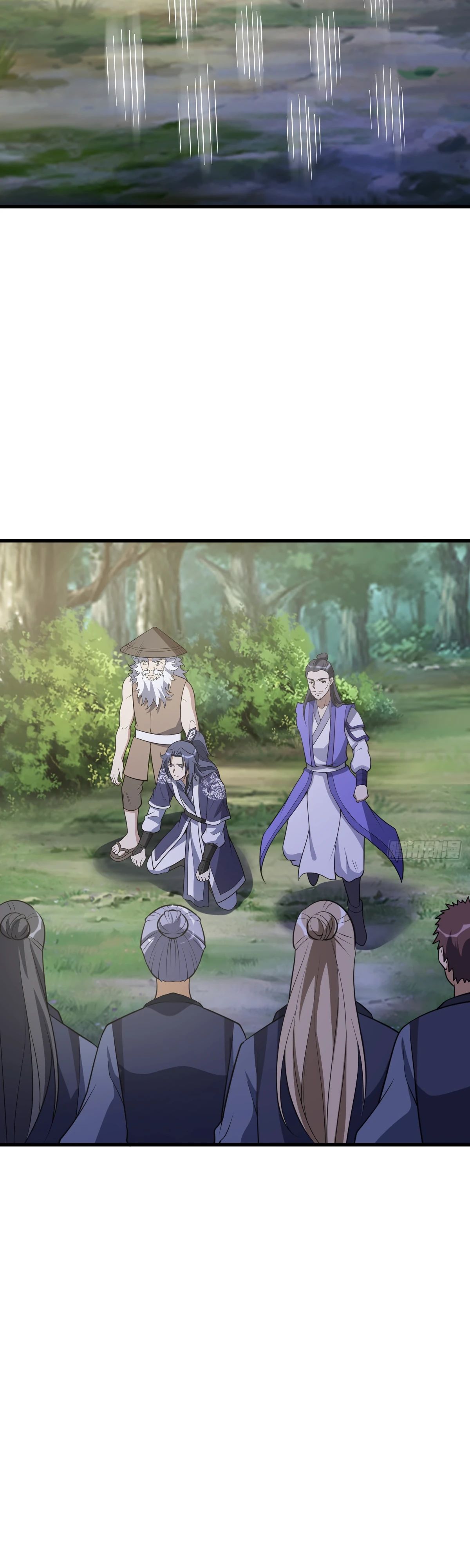 Манга Культивация с пассивными навыками - Глава 76 Страница 22