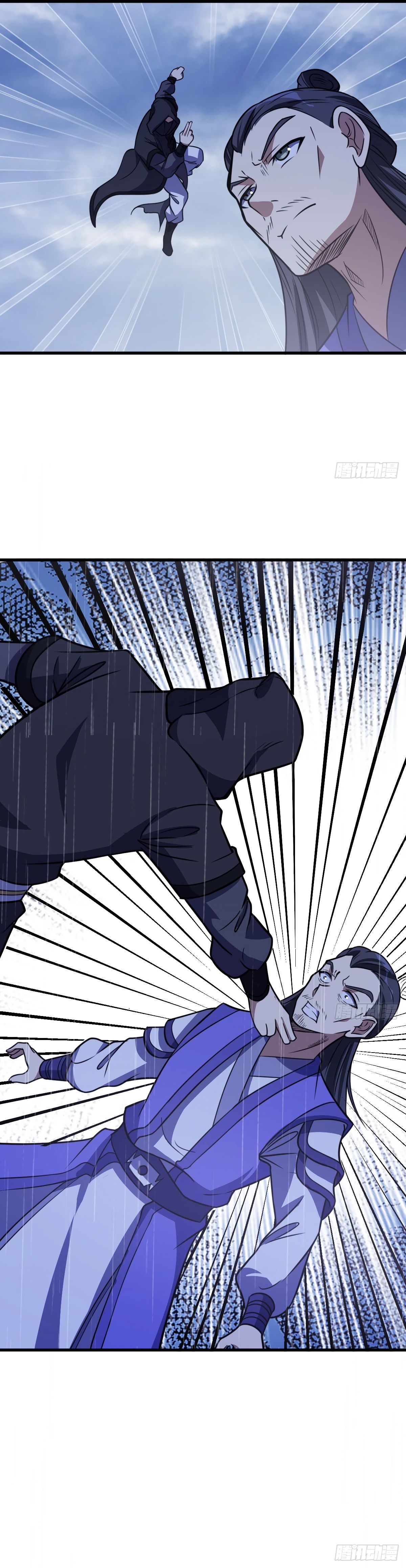 Манга Культивация с пассивными навыками - Глава 75 Страница 22