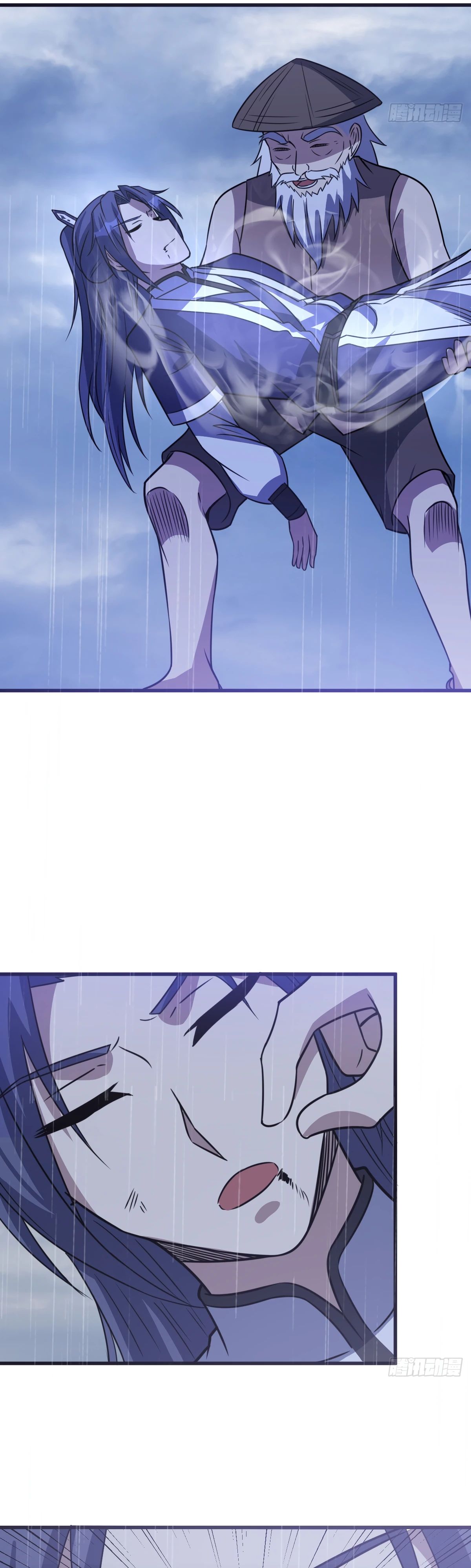 Манга Культивация с пассивными навыками - Глава 75 Страница 11